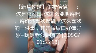 【新片速遞】  ❤️❤️小虎牙清纯甜美少女，蒙上眼睛被狠狠干，毛毛浓密骚逼，一顿猛怼水很多，骑乘位后入，各种姿势输出[2.04G/MP4/02:57:55]