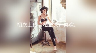 天美传媒 TM0124 真实版『艳母3』被陷害的人妻 巨乳纹身女神孟若羽 高清720P原版首发