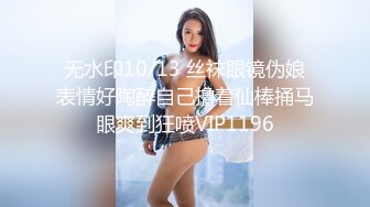 牛B大神商场女厕暗藏摄像头偷窥53位美女少妇嘘嘘 (29)