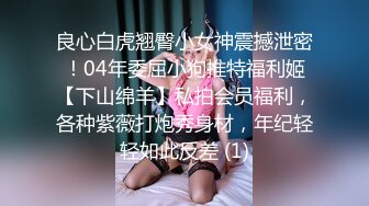 【黑客破解】漂亮的邻家小妹和男友在家里玩69啪啪啪