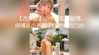 女友的报复 003