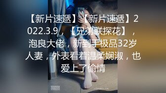 良家人妻的私密生活，【推油少年】，难得露脸了，极品一线天，变相的给老公戴了个大绿帽！