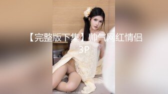 小美女穿着黑丝长裙看着娇小玲珑，没想到脱光光