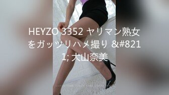 HEYZO 2945 ツンデレなJDとまったり性交してみた – 高田明子