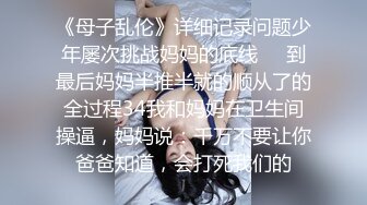 巨人族的新娘08