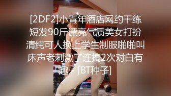 秀人网模特！E奶女神瑞瑞！丰乳肥臀，豹纹内裤极其风骚，馒头肥穴揉搓