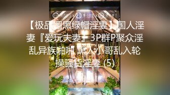 【极品稀缺推_特网_红】南_宁极品楼_凤『紫_晶』最新粉丝群订制私拍 被探花叫上门服务的极品骚货龙凤 (1)