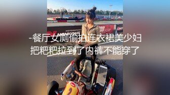 “大鸡巴插进来用力点”淫荡对话，推特大神【Bigfan13】爆肏极品巨乳反差女医生，肉丝开裆爱液超多