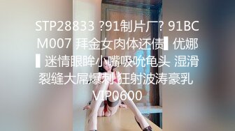 【百度云泄密】银行美女职员和大堂经理酒店开房啪啪啪被曝光