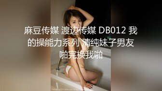 《震撼精品》极品巨乳芭蕾舞专业清纯美少女嫩妹粉B各种日常物品自慰尿尿洗澡形体展示绝对够骚 (27)