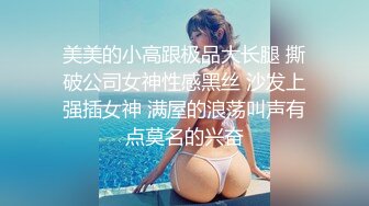 【新片速遞】  ❤️❤️ Stripchat卡哇伊妹妹【Sherryniko】说话嗲嗲超萌，白丝袜，大黑牛震穴，高潮狂喷水