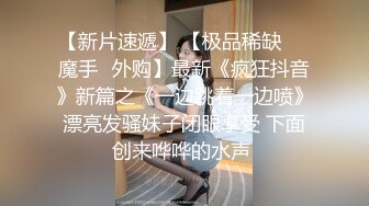 1/30最新 骚女技师和炮友展示抓龙筋全套服务乳夹用屁股磨VIP1196