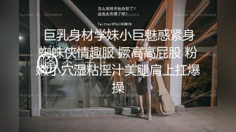 极品尤物网红女神！白丝袜性感美腿！多毛骚逼双指扣弄，震动假吊慢慢插入，喜欢自己玩，搞的很舒服