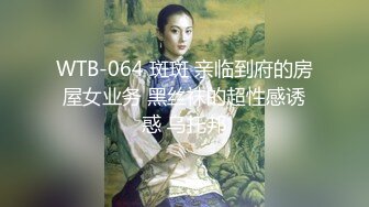 高能预警极品身材颜值巅峰比女人还女人高冷气质外围T【时诗君君】私拍~与金主各种玩肏互怂3P雌雄难辨直男最爱 (4)