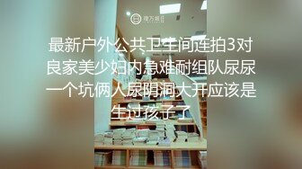 性视界传媒 XSJ135 八豔淫新 寇白门 穴巡知音