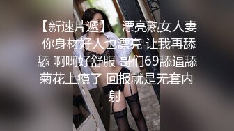  清纯妹子小脸通红 眼神到位 感情到位 技术到位 每天下班回家被这么伺候舒坦的很