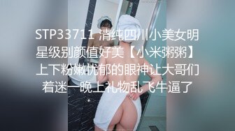 熟女系列之自慰篇