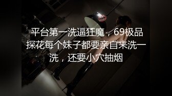 公子哥私約極品美乳援交妹外送啪啪啪