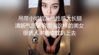 大神的两个18岁嫩妹【极品双飞名场面】妹妹好纯情，女女互舔舌吻后被大神轮流着干