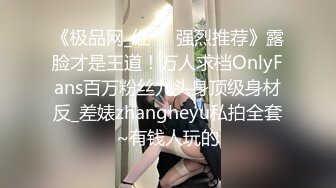 【表哥寻欢】首次双飞轮操两个爆裂灰丝美乳姐妹花，首次玩两小妞有点紧张操不过来，操第二个忘戴套了.