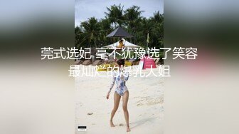 《云盘高质顶级泄密》露脸才是王道！江苏超高颜值柜台女销售【刘X夏】不雅私拍视图流出，表里不一反差极大蜂腰蜜桃臀爱液超多 (6)