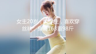 麻豆传媒女神乱爱系列MSD141 内射我的萝莉同事 纯欲白丝享受 内射爆精