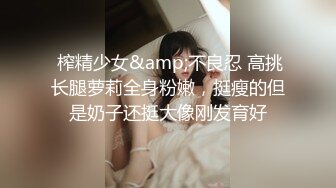 【良家故事】跟着大神学泡良，良家人妻爱死了偷情的快感，一脸的满足笑意，期待满足被操 (6)