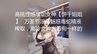  三人组下药迷翻漂亮的美女模特 药量不够中途醒来两次