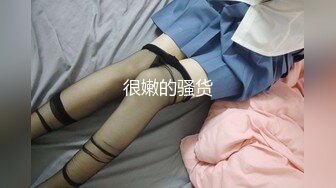 【小丑探花】深夜约操骚女，撩起衣服掏出奶子舔