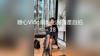 绿意盎然 海角侄子爆肏嫂子 第一次在嫂子房间过夜 大哥一个月没回家被嫂子疯狂索取四次 少妇太可怕！