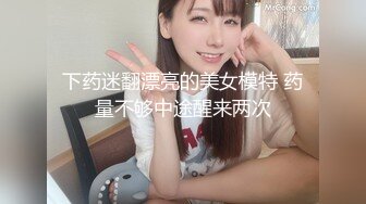 完美女神【痞痞黑】原换妻极品探花，日常生活偷拍， 按摩SPA 道具自慰啪啪撸管佳作 (1)