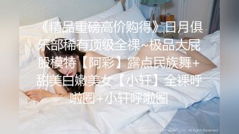 小羊没烦恼约炮金主被实锤！抖音 400 万女网红小羊出轨 约炮金主啪啪视频流出 独家首发 (3)