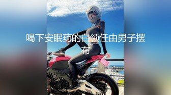 麻豆传媒周日最新上映MSD028 课后性爱辅导骚浪湿润诱淫学生人气女神郭彤彤