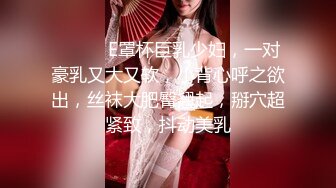 武汉00后骚逼女大学生