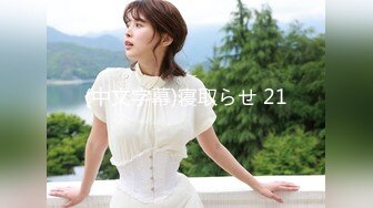  SNIS-696 交わる体液濃密セックス『无码』超人气女神 极品大长腿可爱萝莉 -桥本有菜