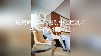 HD) DOCP-177 突然被離婚 變成單親爸爸的我 鄰居巨乳太太們看我可憐幫我做家事！不經意露出美胸和內褲 我的勃起肉棒被她們發現了「和老婆離婚後 都沒做了吧…？」這樣誘惑我 安慰的無套淫亂性愛！[有碼高清中文字幕]