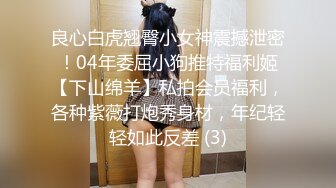 网红芽菜姐演绎骚后妈与四眼儿子阿文乱伦狂交