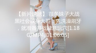 【MP4】[国产]ID5259 师生乱伦 寂寞女教师约炮自己的学生