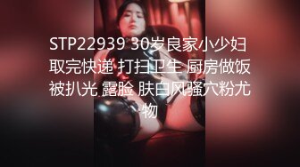 7-6午夜寻花_约啪苗条外围女穿上黑丝情趣内衣秒变母狗