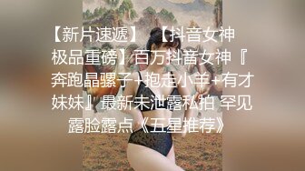 【热门吃瓜事件】极品女神的诱惑，令人血脉贲张的身材主播大秀