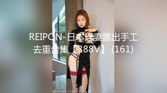 露脸女神究极泄密！网红27万粉豪哥的小母狗九头身尤物siro私拍珠圆玉润3P4P全程高能无尿点 (1)