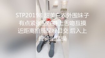 【雲盤不慎泄密】新婚人妻與其他男人偷情被老公發現憤而曝光 外表清純原來內心淫蕩無比 原版高清