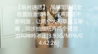 [2DF2] 独特视角偷拍身材超好的漂亮美女和男友啪啪啪 2 - soav(1382747-4055025)_evMerge[BT种子]