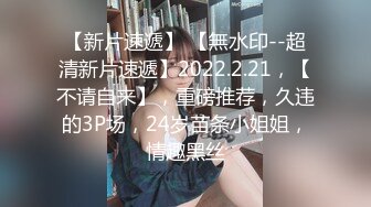 女神黑丝，屁股比肩宽！快乐似神仙~反差婊-不要