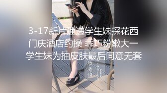  无敌身材短发美少女！腰细胸大完美！居家操逼撸点极高