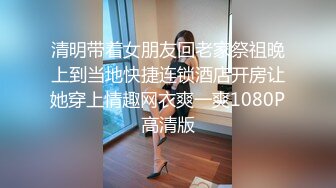 极品校花级天仙美少女私拍流出 窈窕身材长发及腰 大阳具反差自慰 高潮瞬间失禁 淫靡白浆非常顶