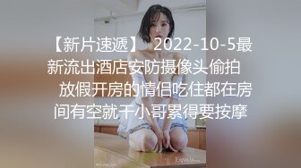 在上海打工刚认识一个乡下女孩，中午下班就在家里操她好可爱，仔细看