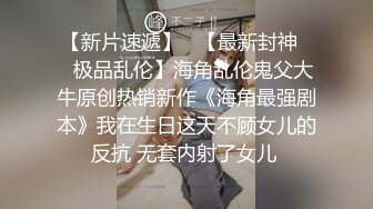 国产AV巨作兄妹蕉谈 哥哥手把手教学 近亲之间的荒唐性爱