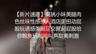 颜值小美女吃完药以后，安奈不住自己了