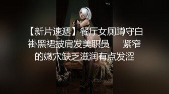   清純甜美系妹子在線網約狼友,此等顏值妳愛了嗎,人看著挺純,沒想到這麼臊